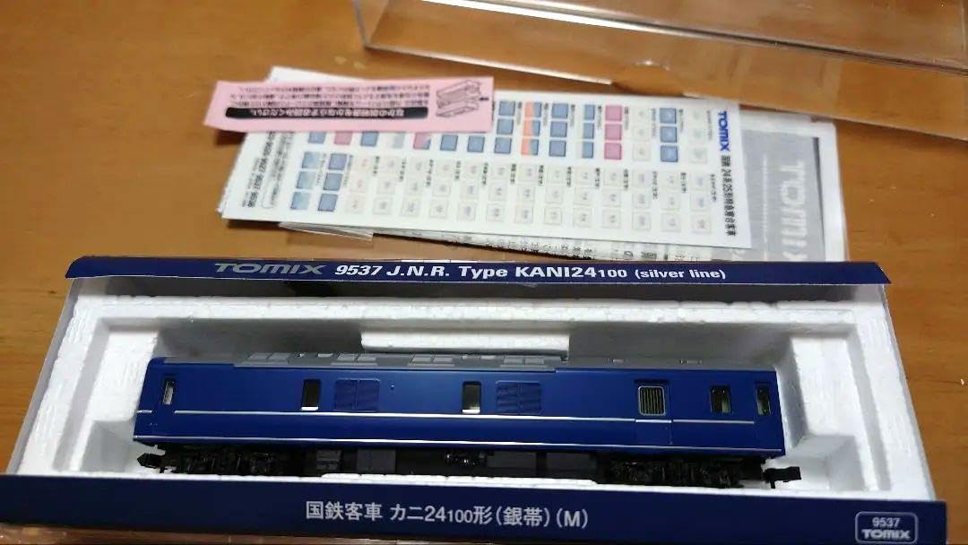 9537 カニ24 100形(銀帯)(M) TOMIX 9537 国鉄客車 カニ24-100形(銀帯)(M) | ウエサカ模型店